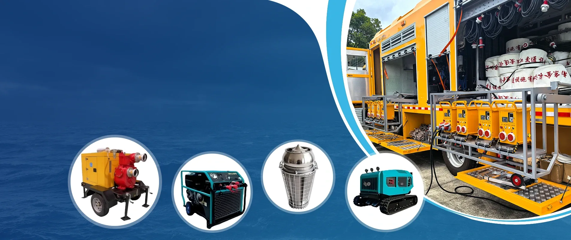 Tuam Tshoj Customized Flood Control Equipment Chaw tsim tshuaj paus, khoom muag, Hoobkas - Jianghe